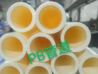 河南潔爾康建材分享PB管的特點及應(yīng)用范圍