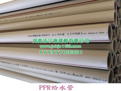 PPR管配件規(guī)格對照表及PPR管材的性能特點？